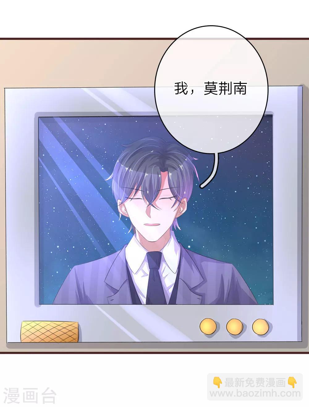 第41话 不速之客-第81话