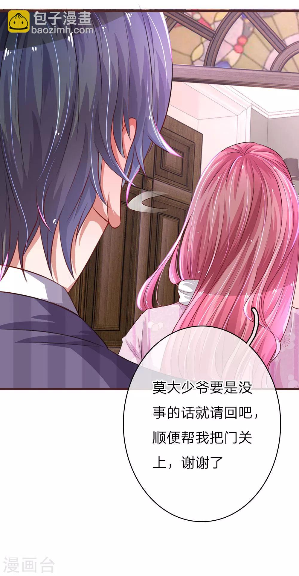 第41话 不速之客-第81话