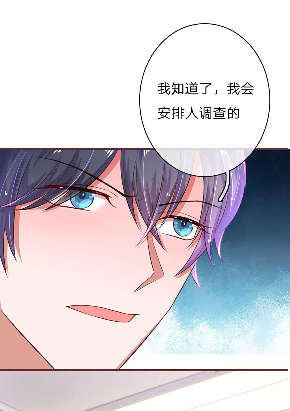 第41话 不速之客-第81话