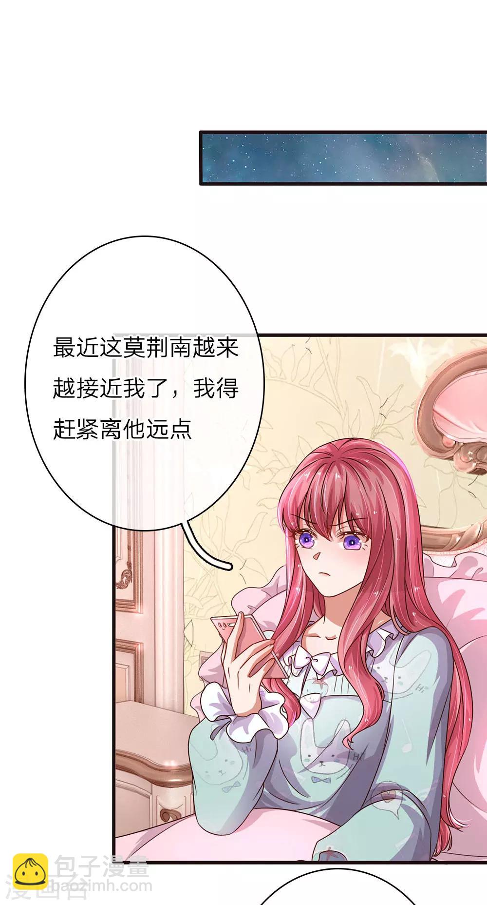 第42话 重拾前世友情-第83话