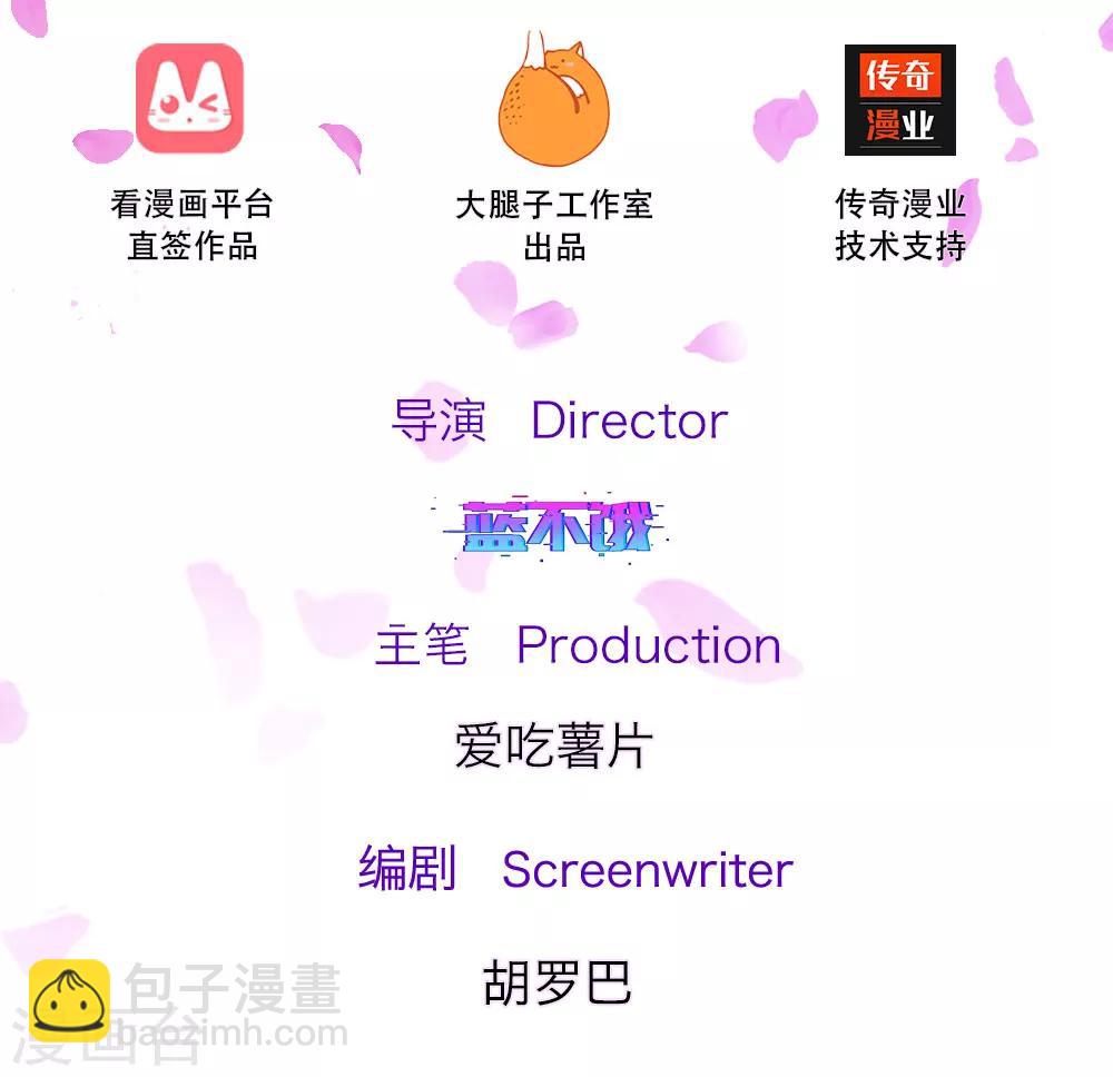 第42话 重拾前世友情-第83话
