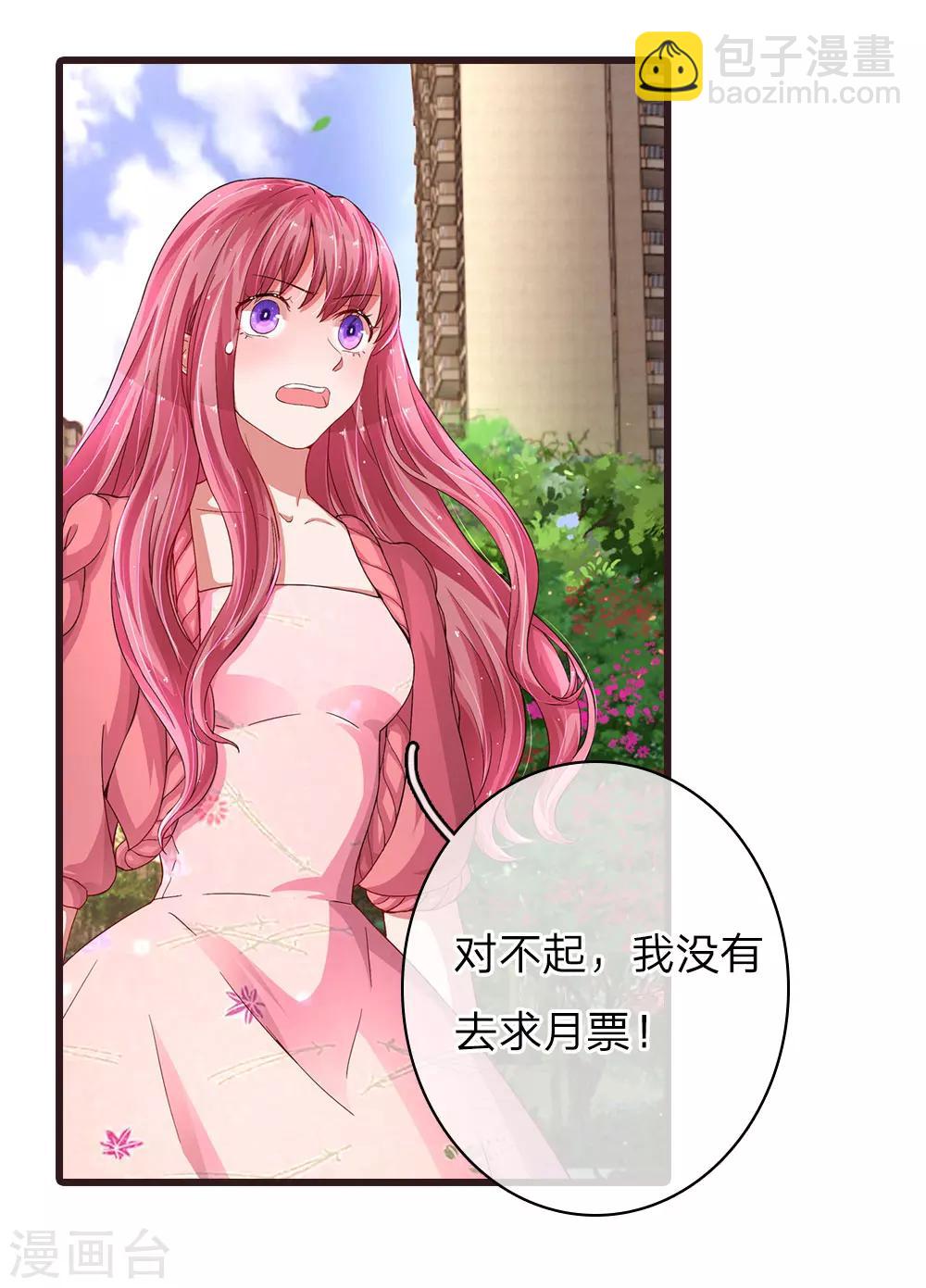 第43话 可疑的男人-第85话