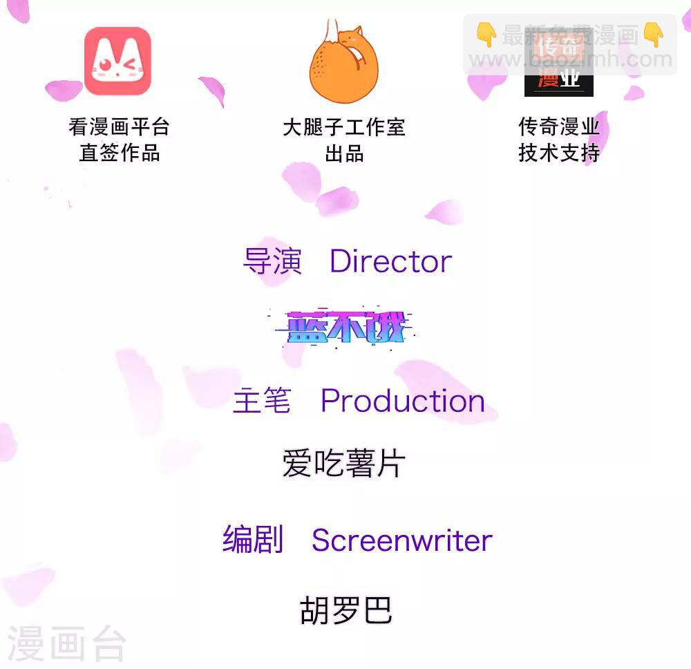 第43话 可疑的男人-第85话