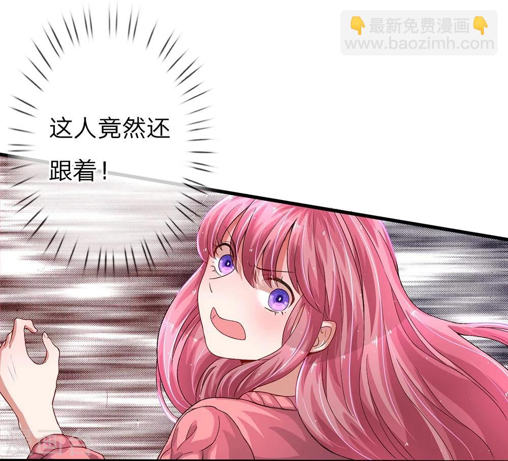 第43话 可疑的男人-第85话