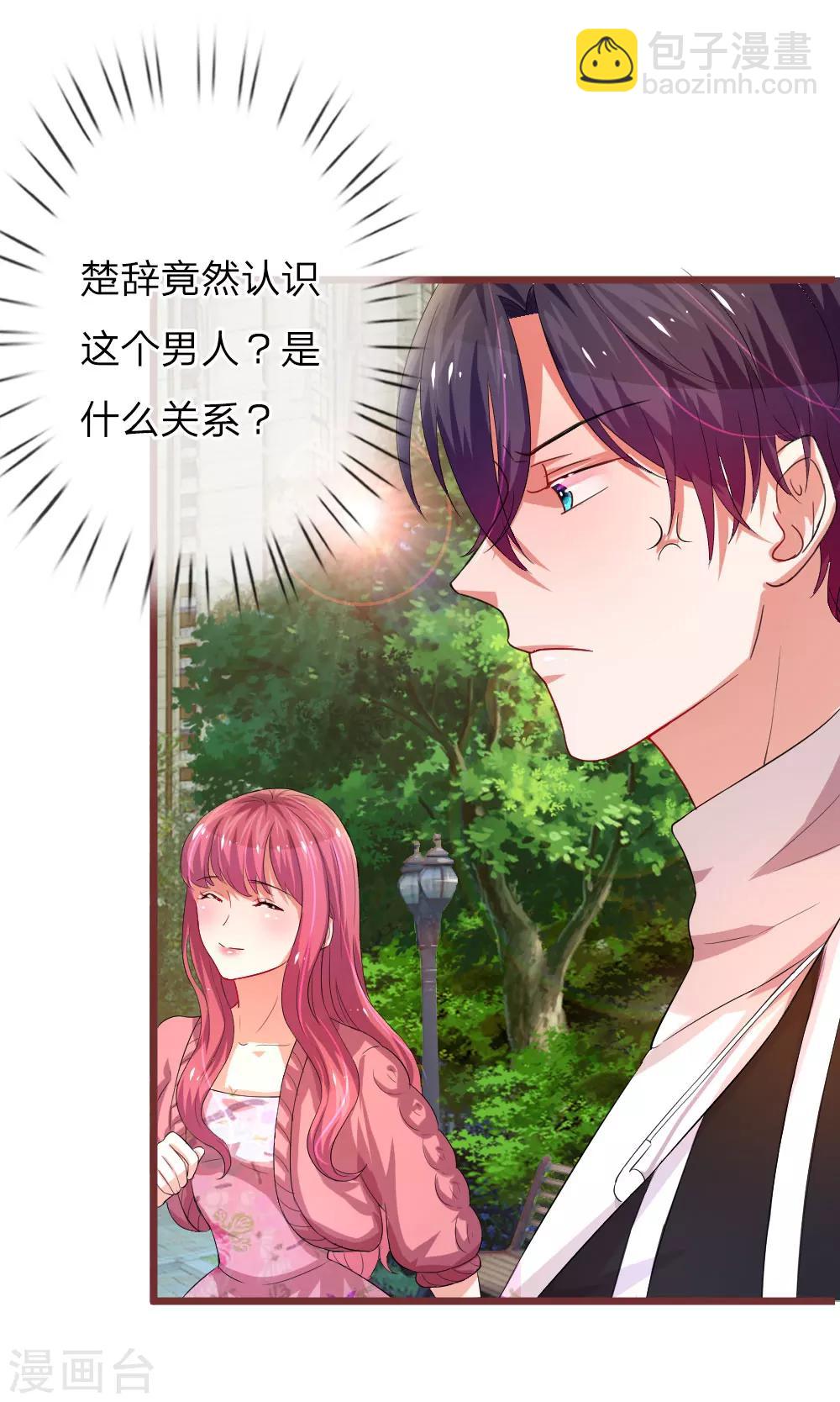 第44话 缘分的羁绊-第87话