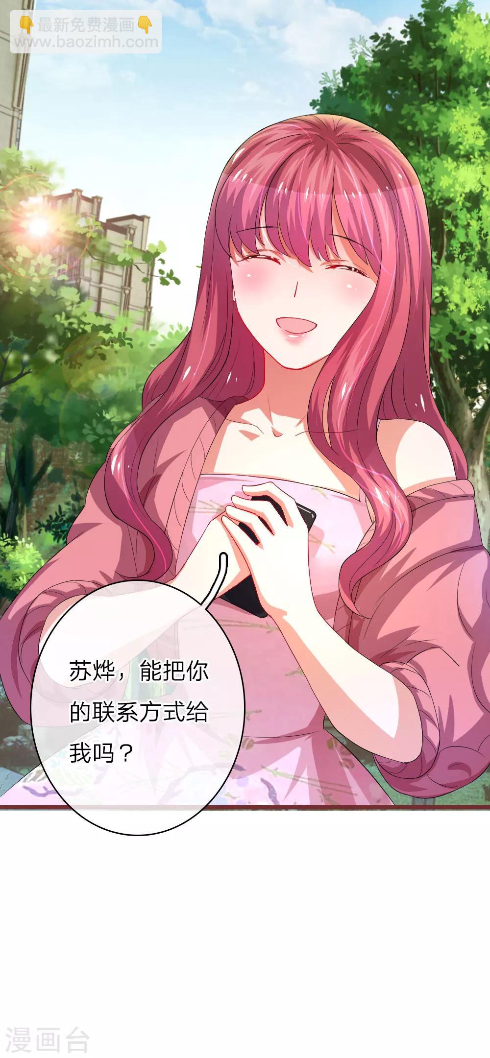 第44话 缘分的羁绊-第87话