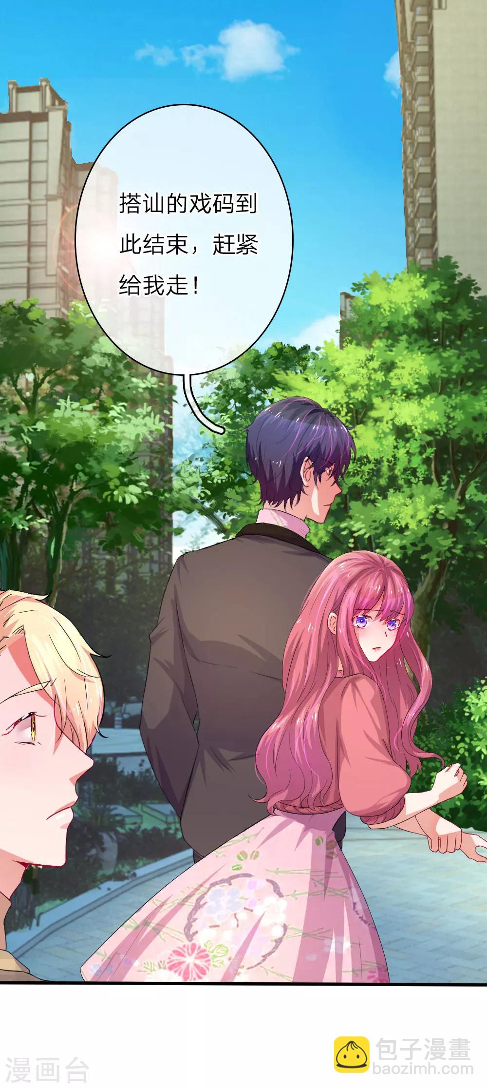 第44话 缘分的羁绊-第87话