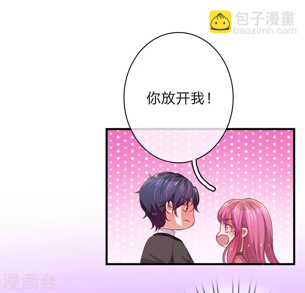 第44话 缘分的羁绊-第87话