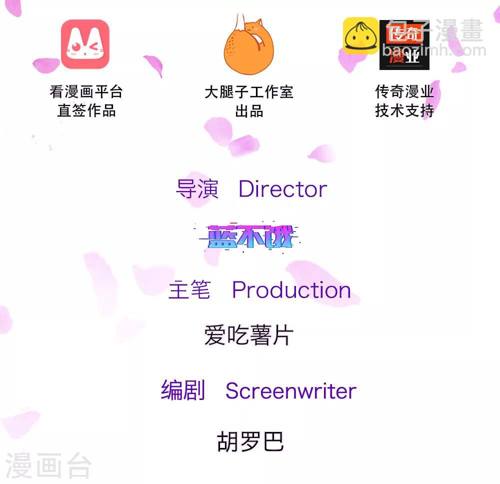 第44话 缘分的羁绊-第87话