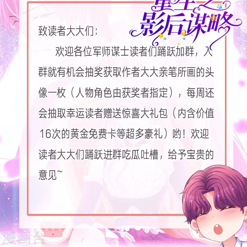 第44话 缘分的羁绊-第87话