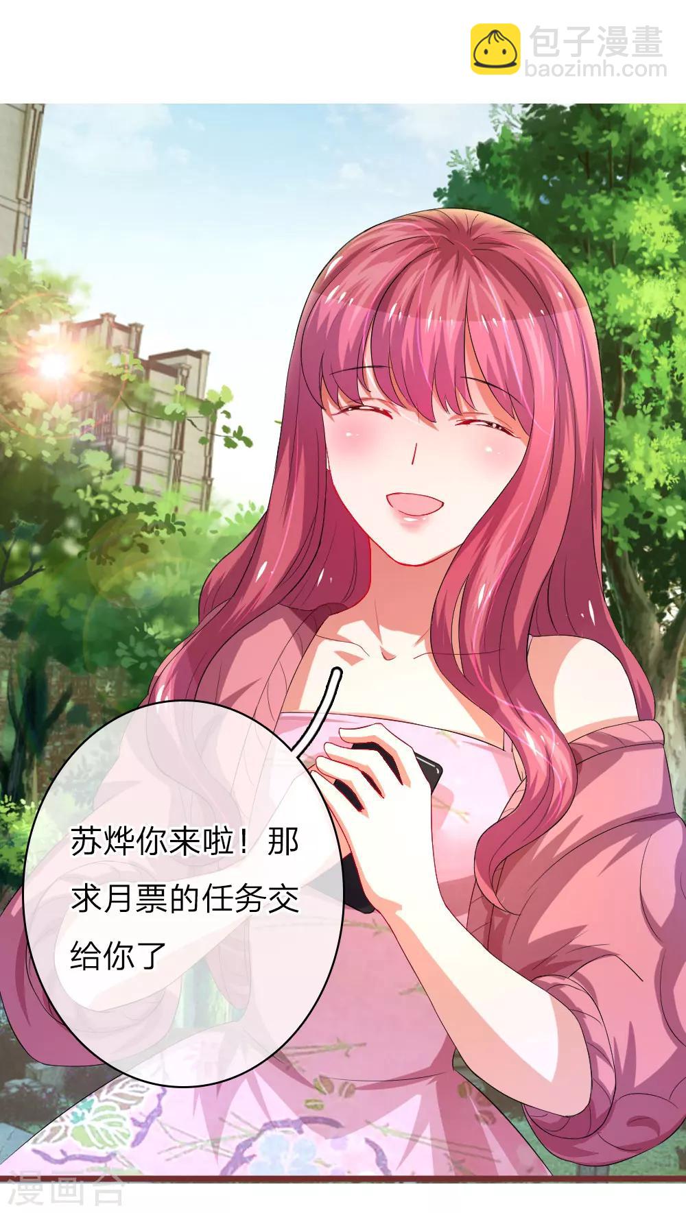 第44话 缘分的羁绊-第87话