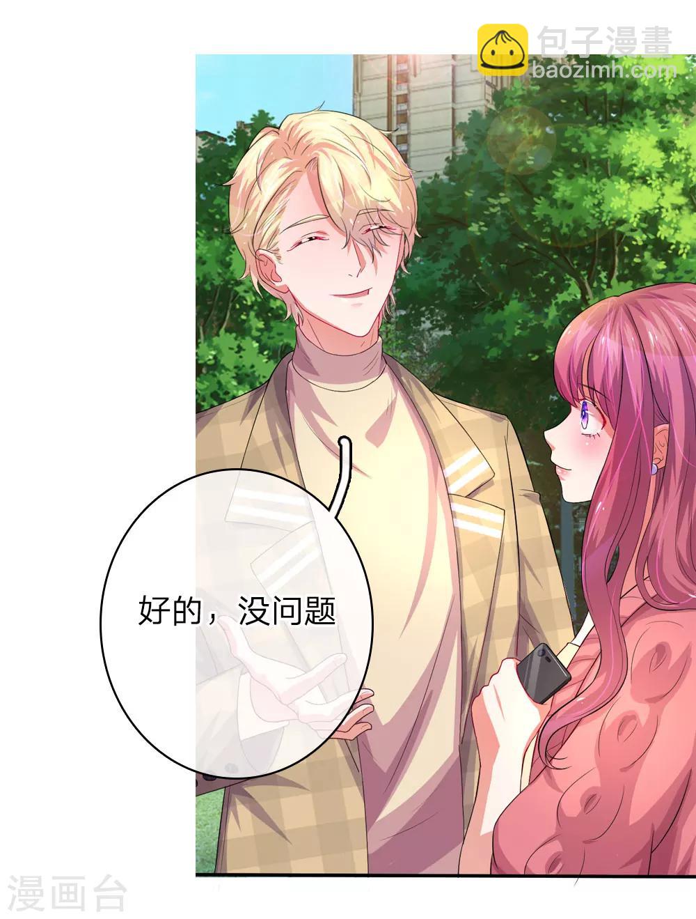 第44话 缘分的羁绊-第87话