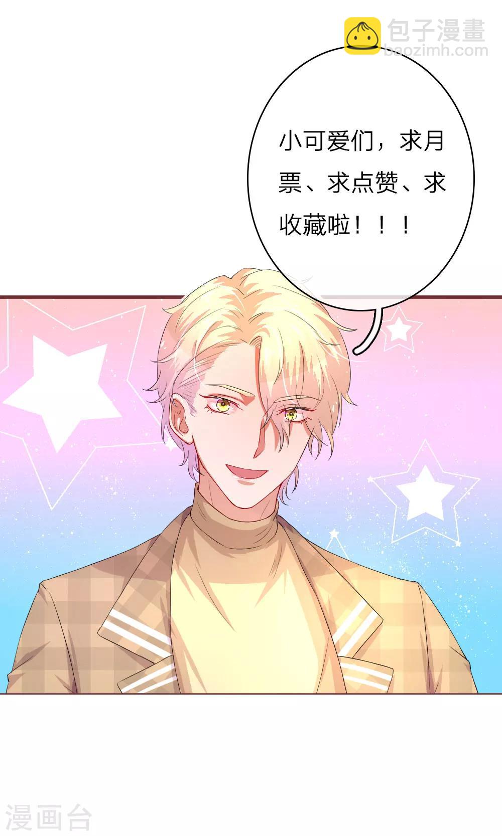 第44话 缘分的羁绊-第87话