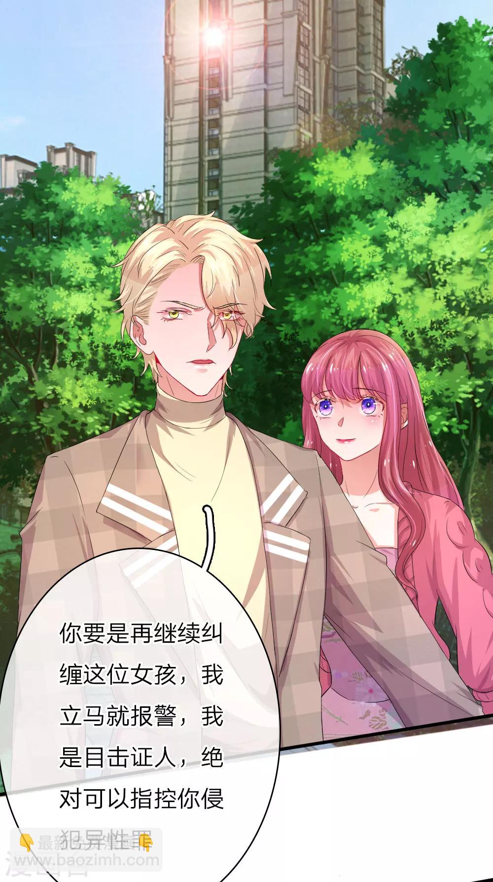 第44话 缘分的羁绊-第87话