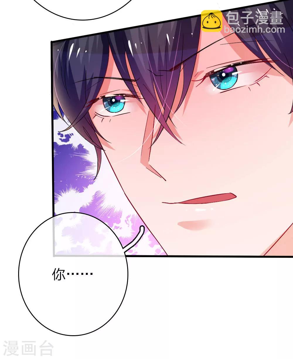第44话 缘分的羁绊-第87话