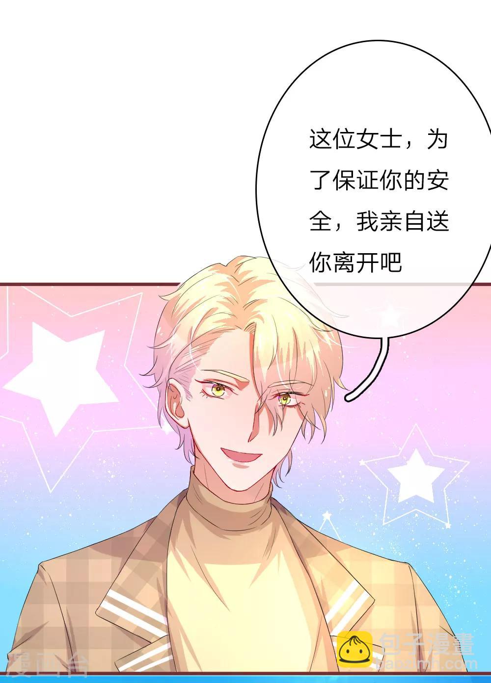 第44话 缘分的羁绊-第87话