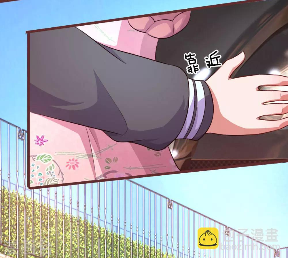 第45话 占有欲作祟-第89话