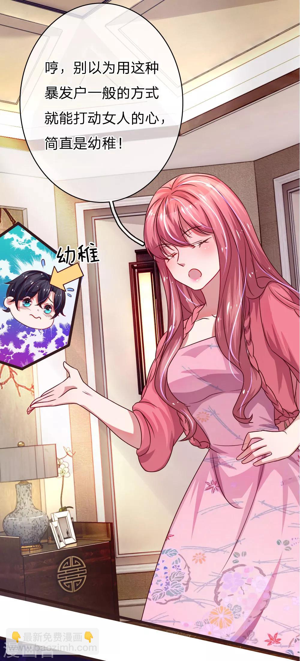 第46话 拘禁-第91话