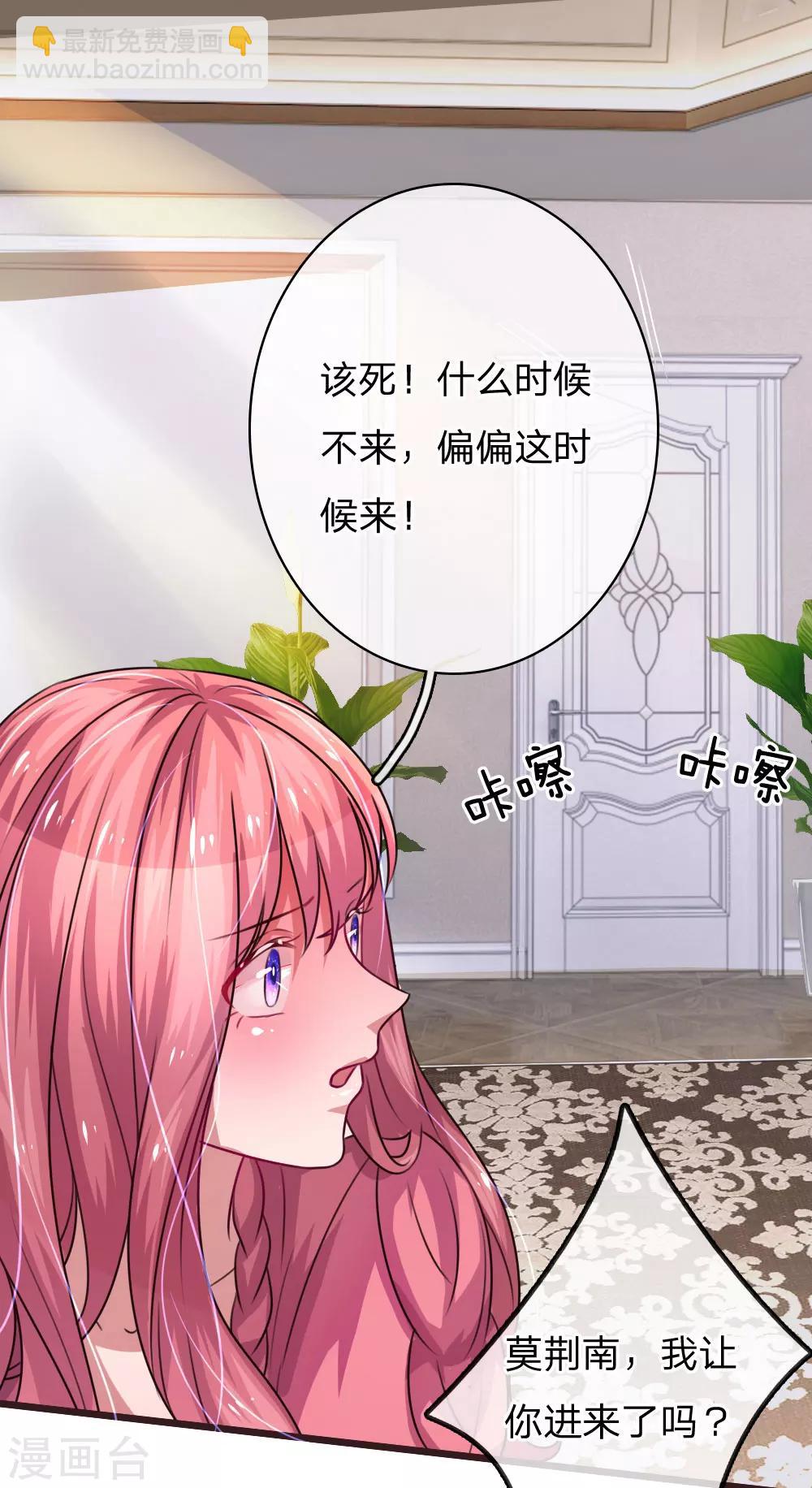 第46话 拘禁-第91话