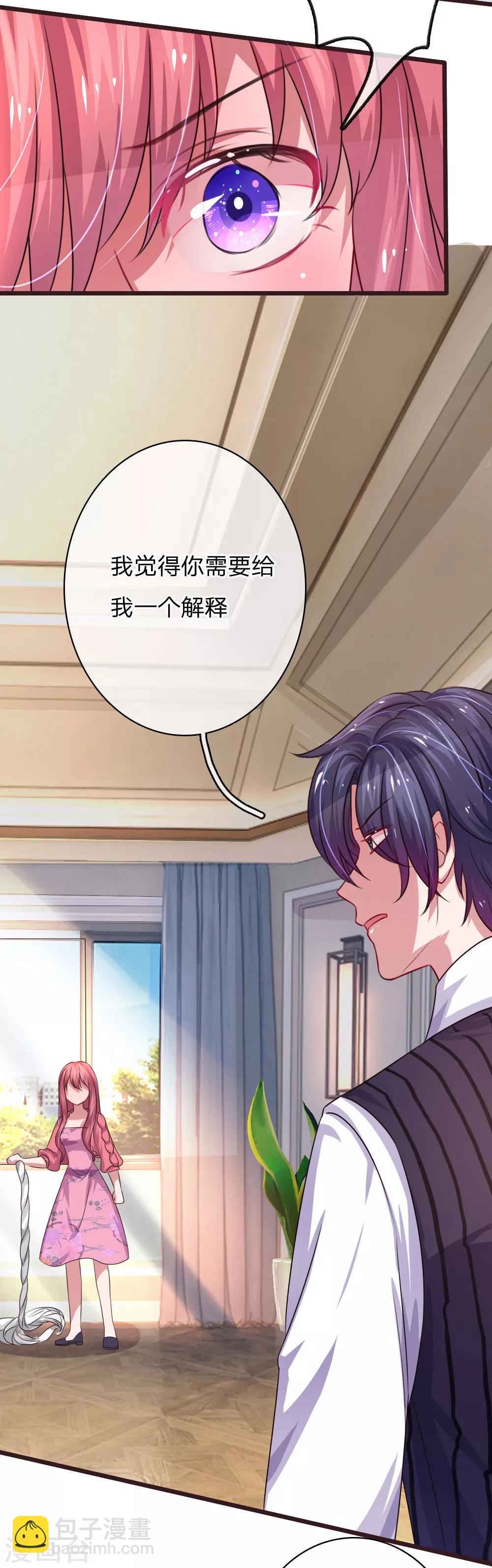 第46话 拘禁-第91话