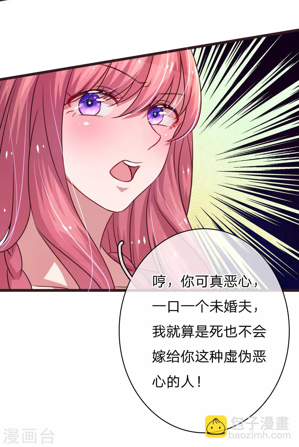 第46话 拘禁-第91话