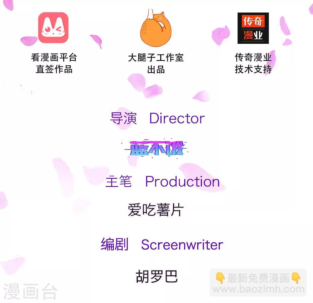 第46话 拘禁-第91话