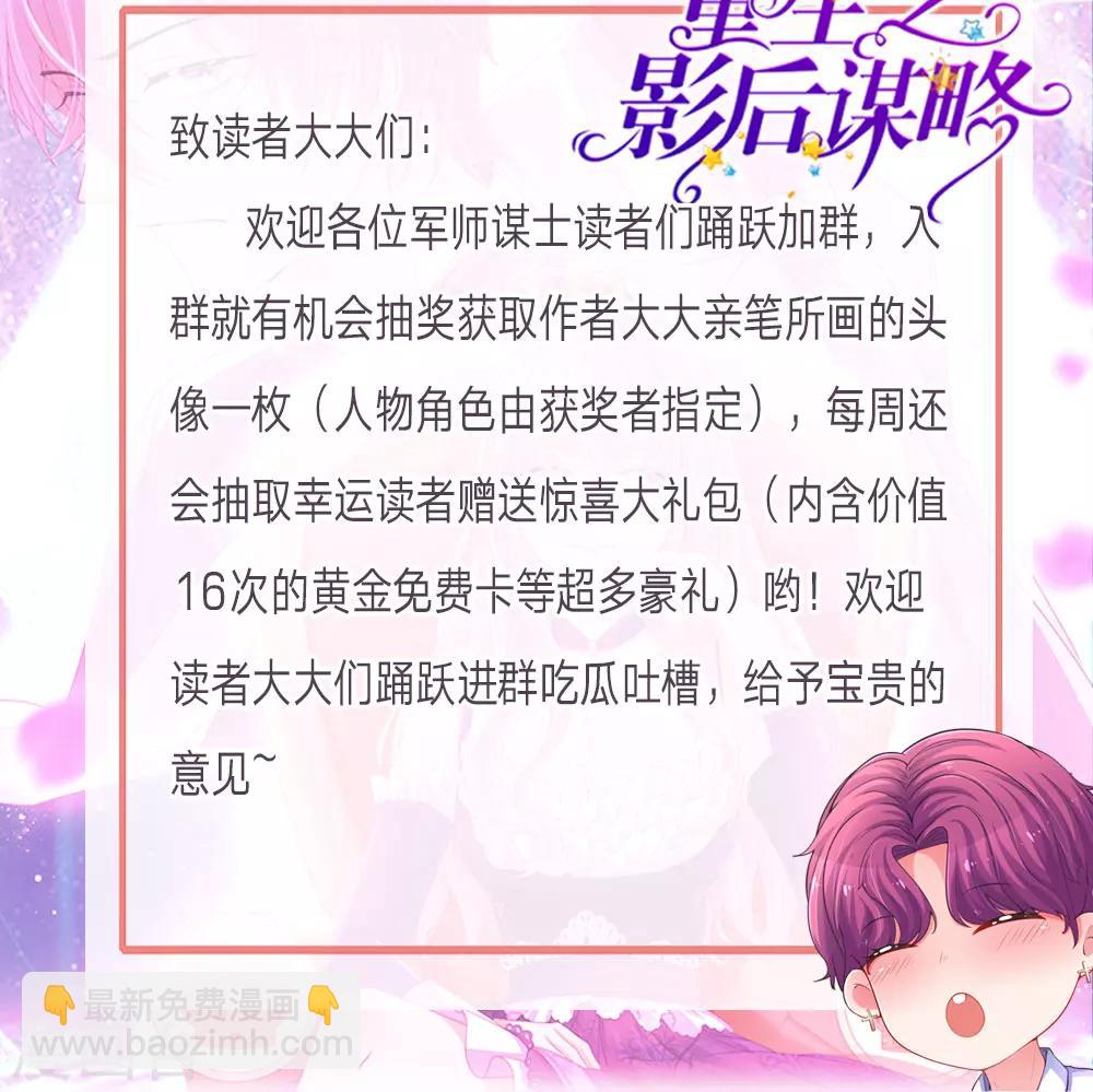 第46话 拘禁-第91话