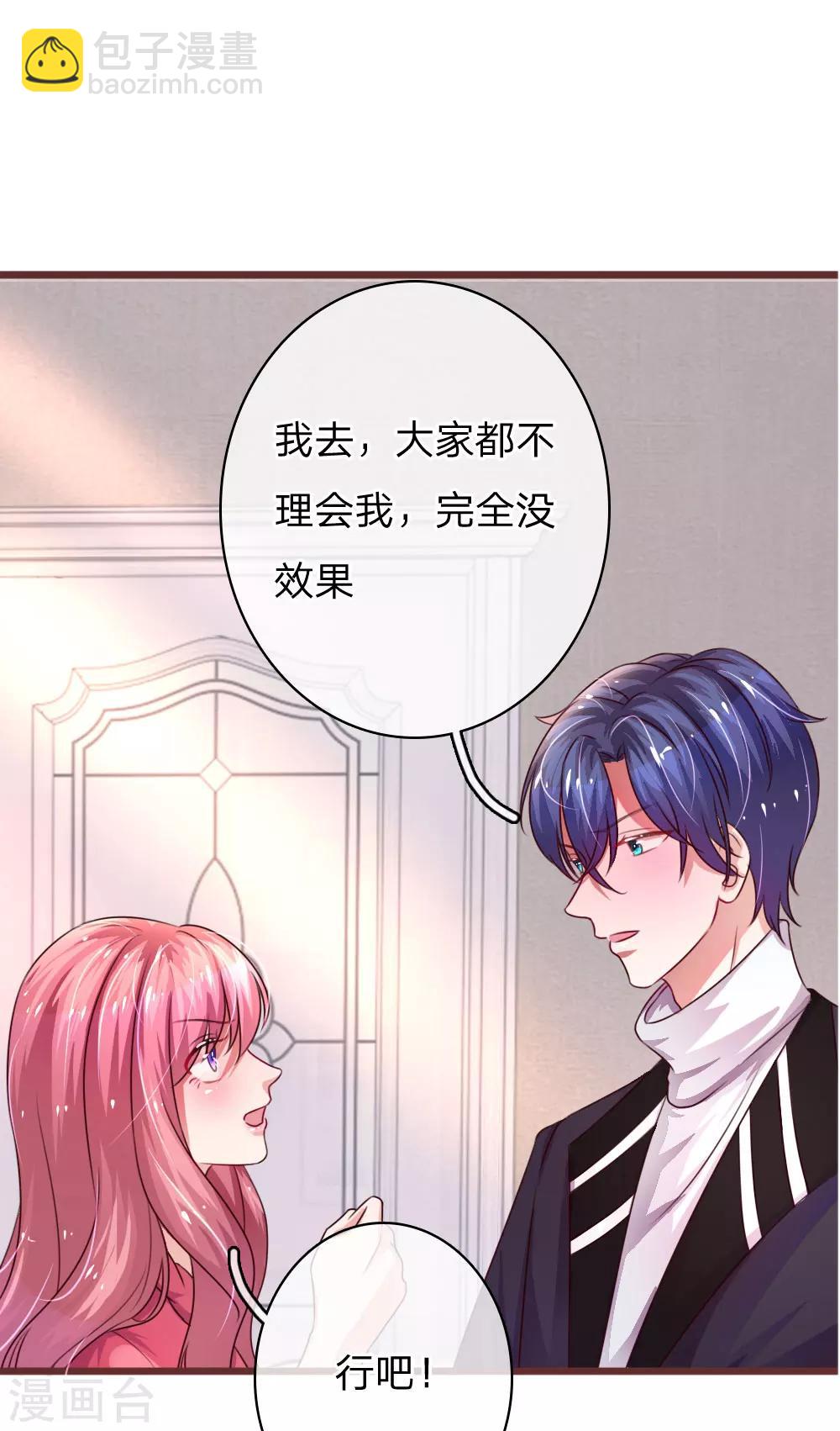 第46话 拘禁-第91话