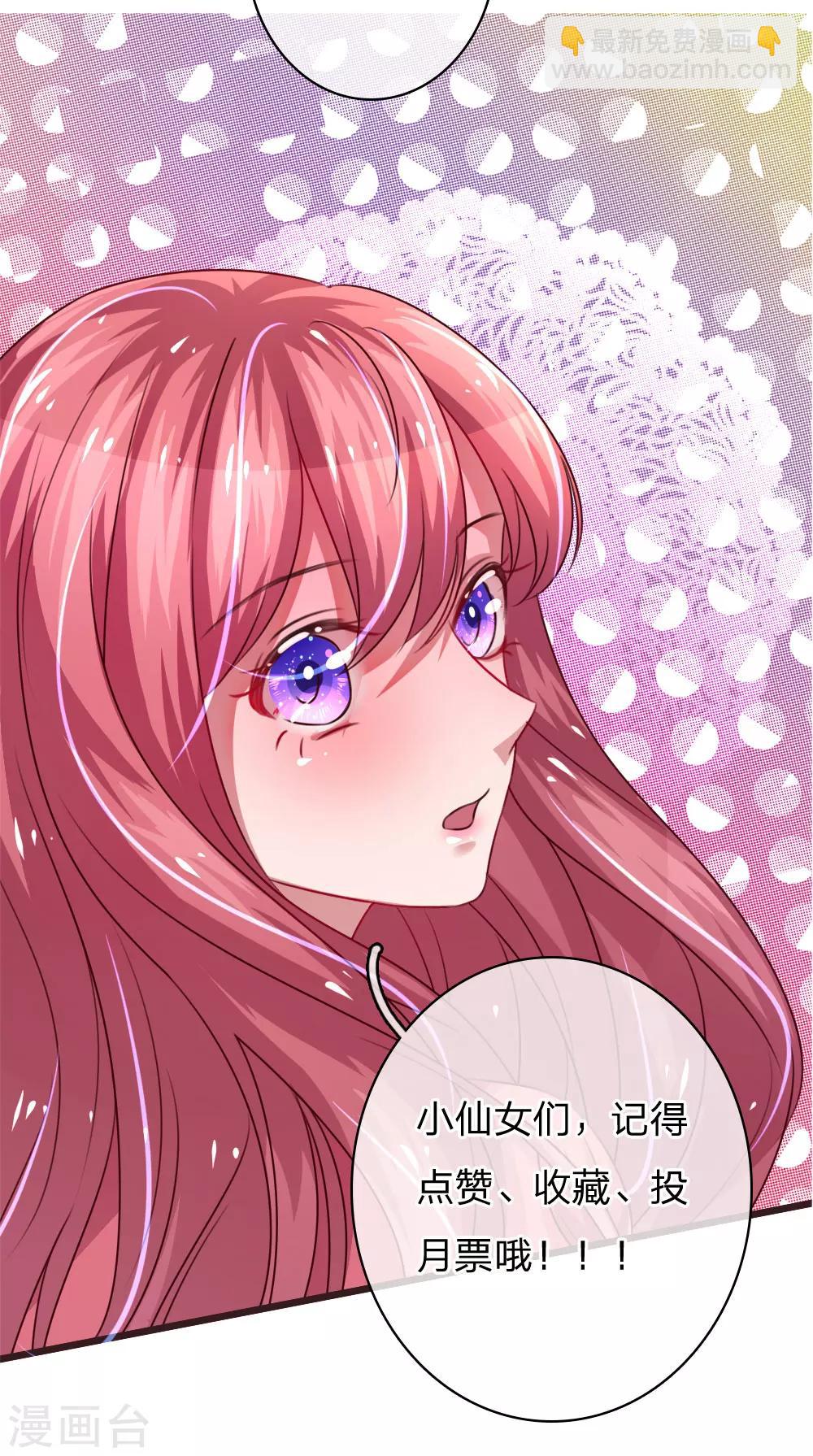 第46话 拘禁-第91话