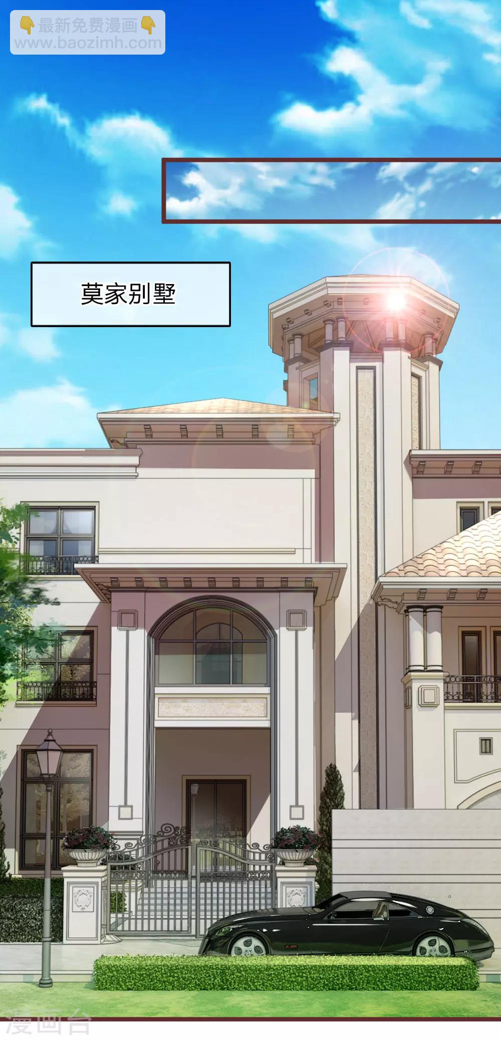 第46话 拘禁-第91话