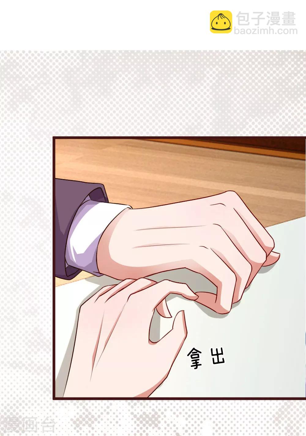 第48话 我不能死-第93话