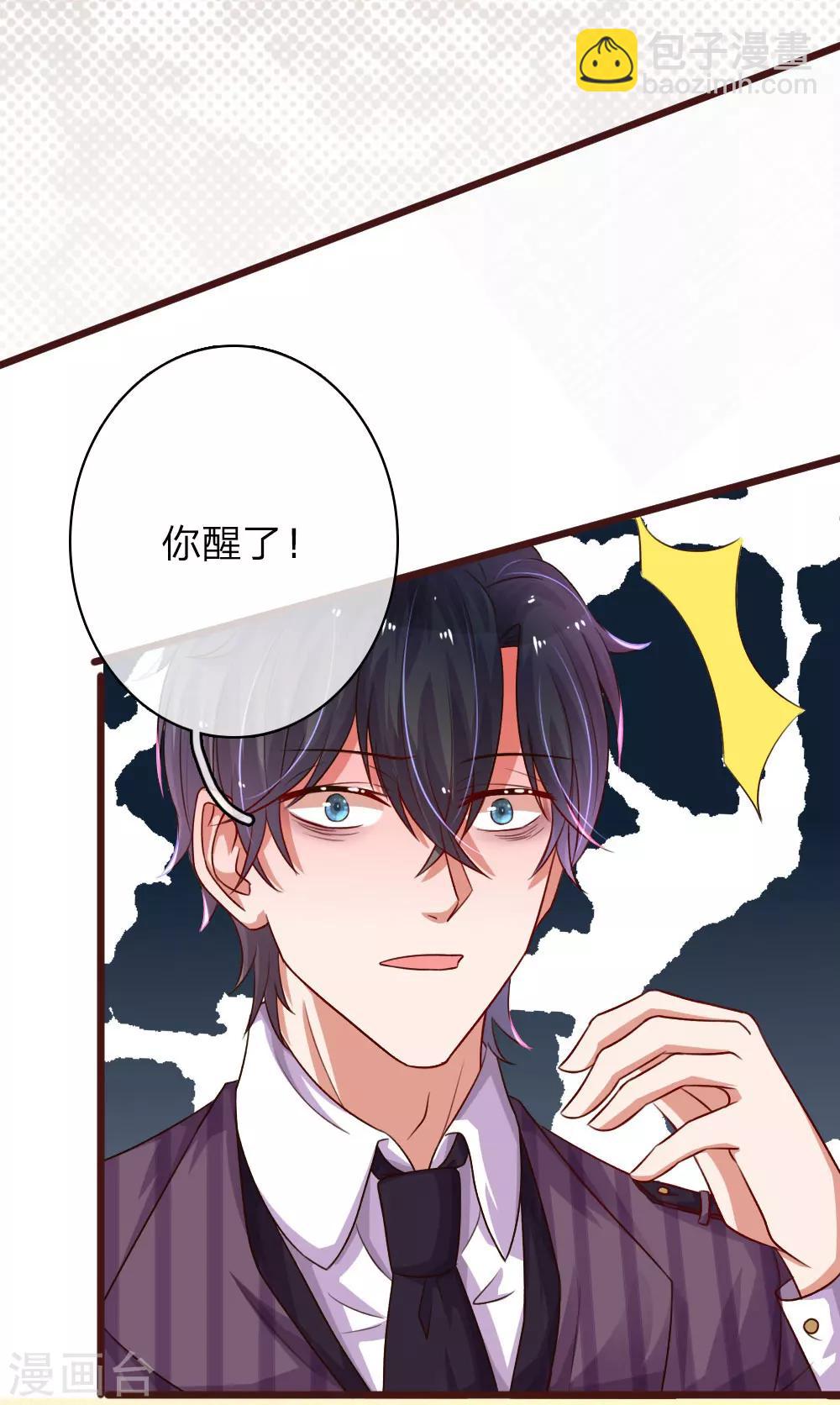 第48话 我不能死-第93话