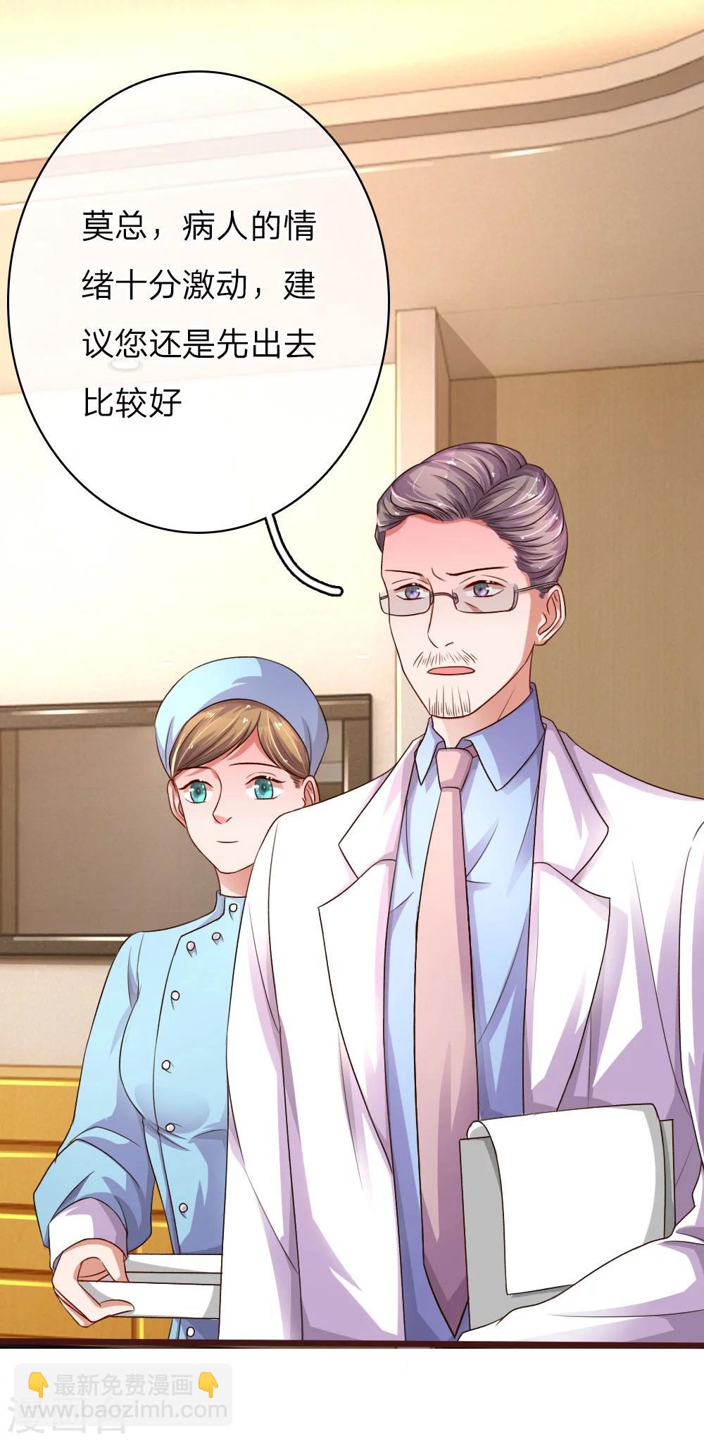 第48话 我不能死-第93话