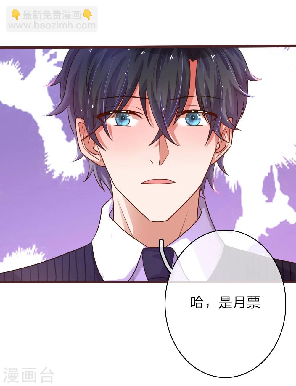 第48话 我不能死-第93话
