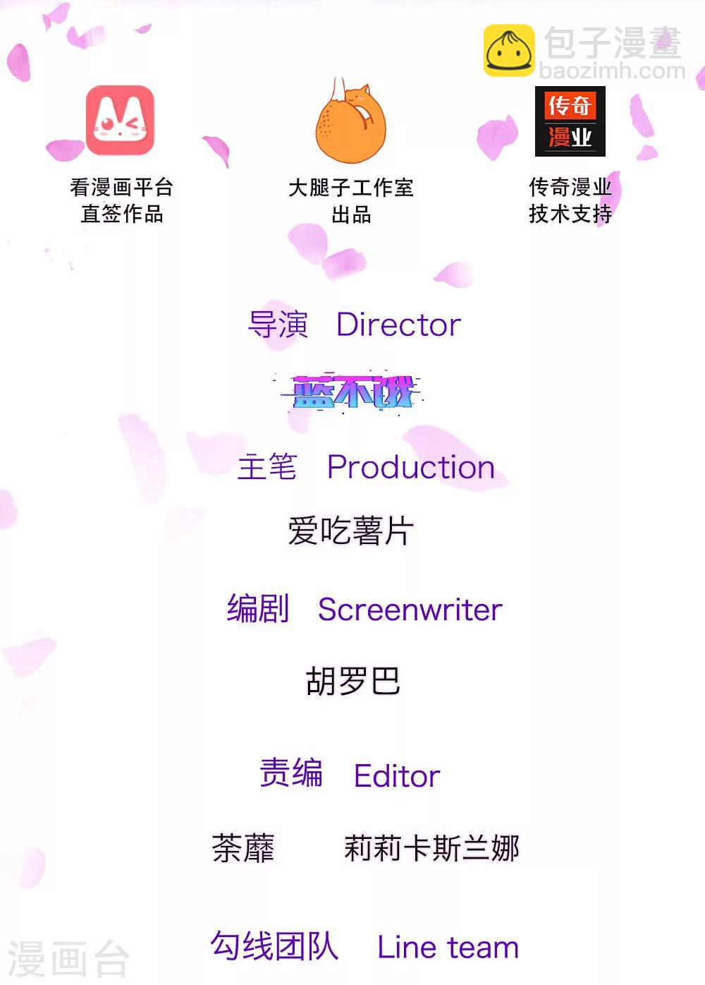 第48话 我不能死-第93话