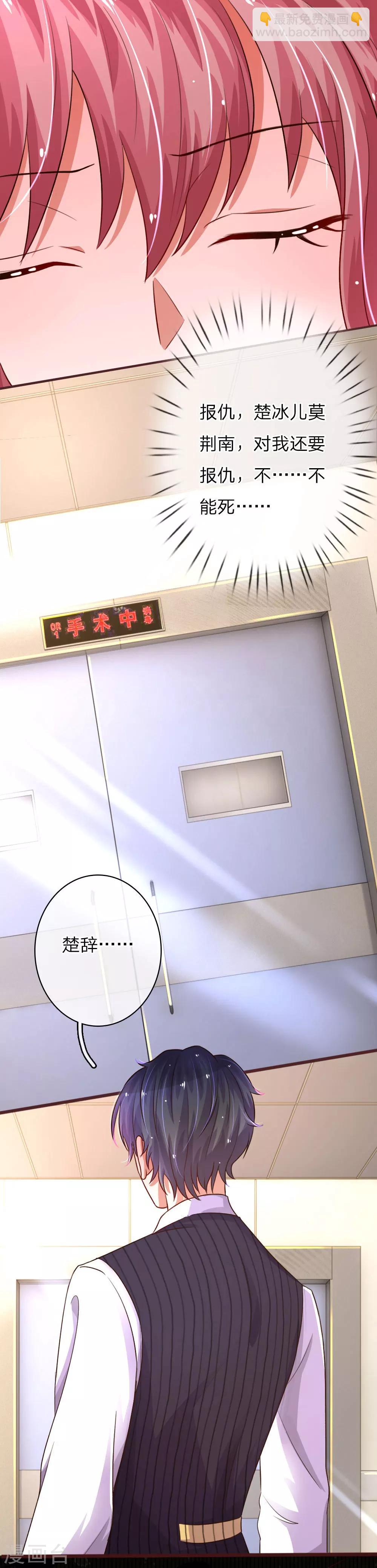 第48话 我不能死-第93话