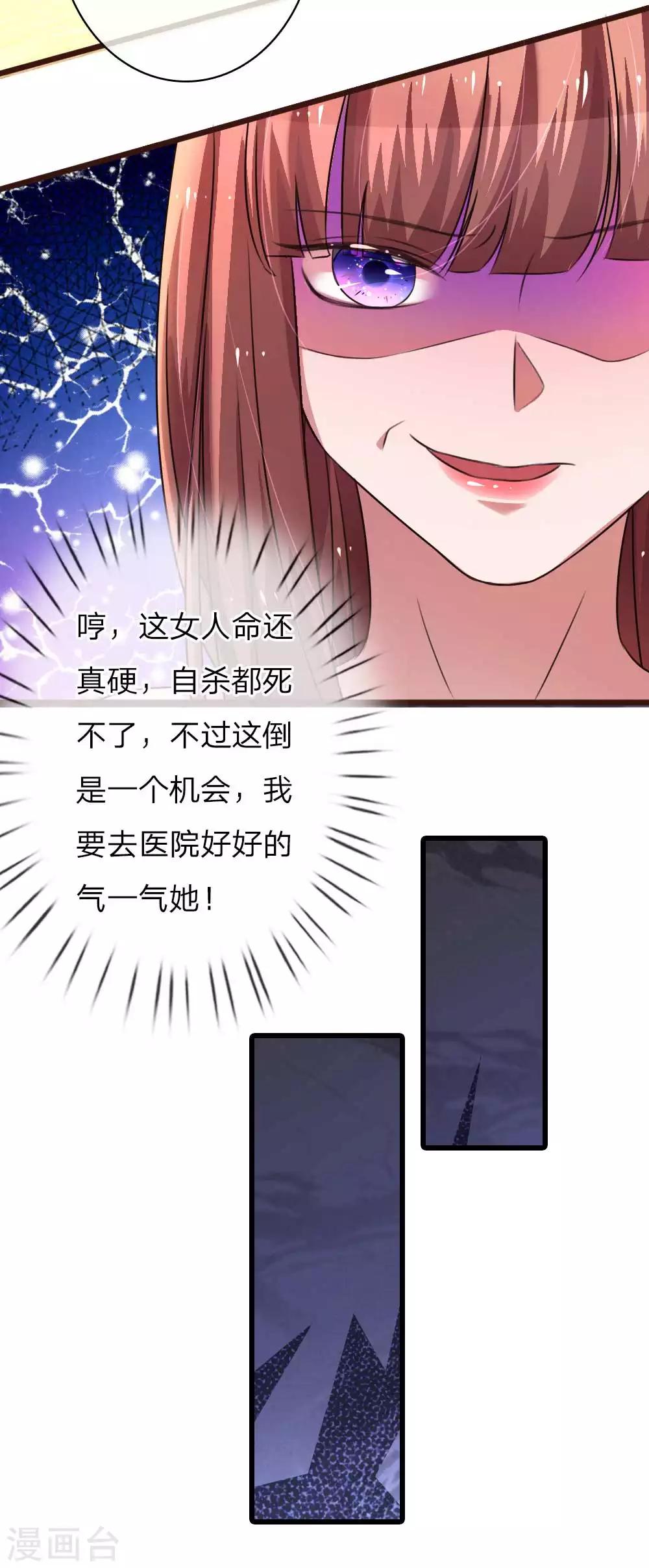 第50话 原形毕露-第95话