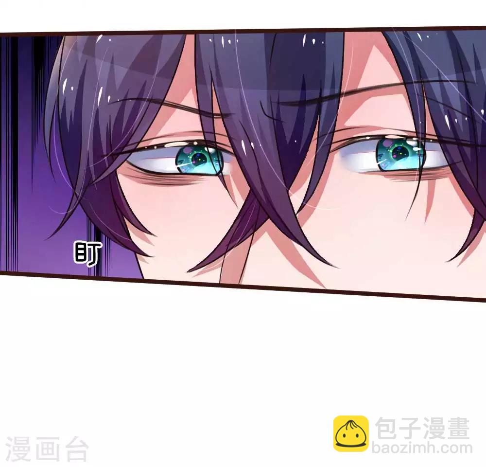 第50话 原形毕露-第95话