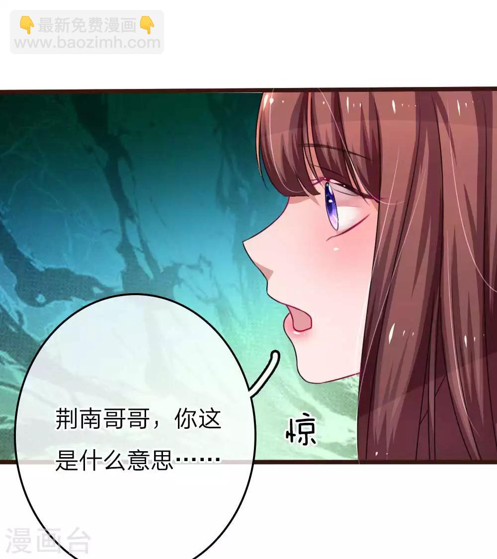 第50话 原形毕露-第95话