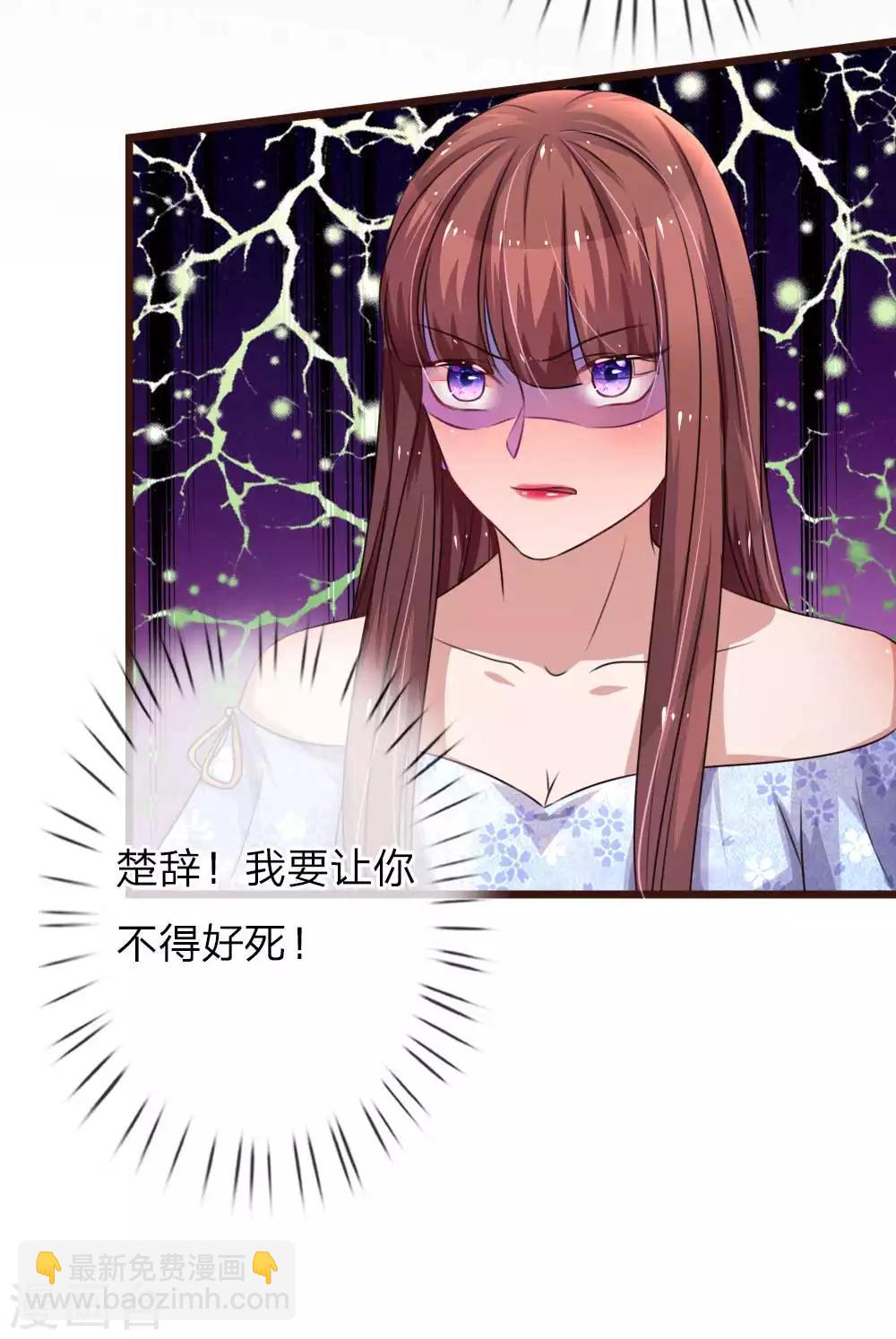 第50话 原形毕露-第95话