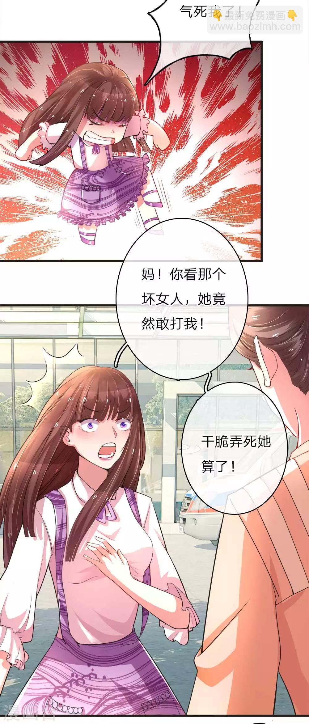 第6话 重遇莫荆南-第11话