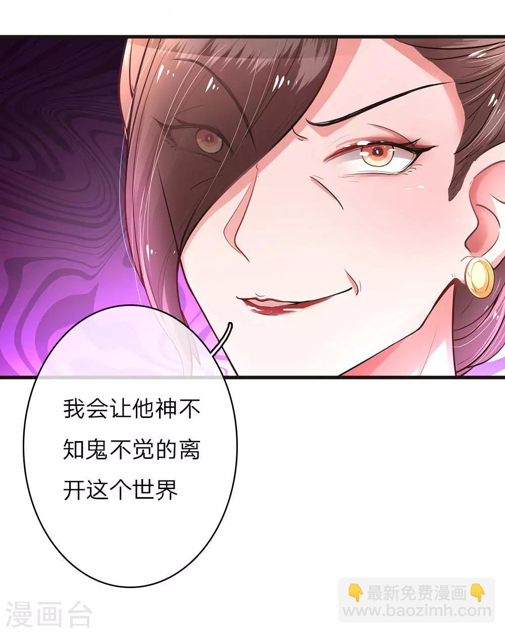 第6话 重遇莫荆南-第11话