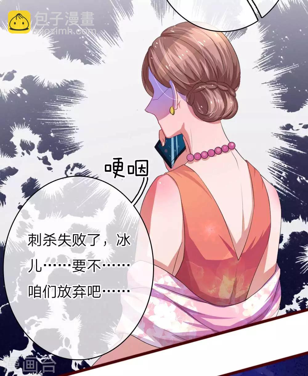 第52话 妈妈累了-第97话