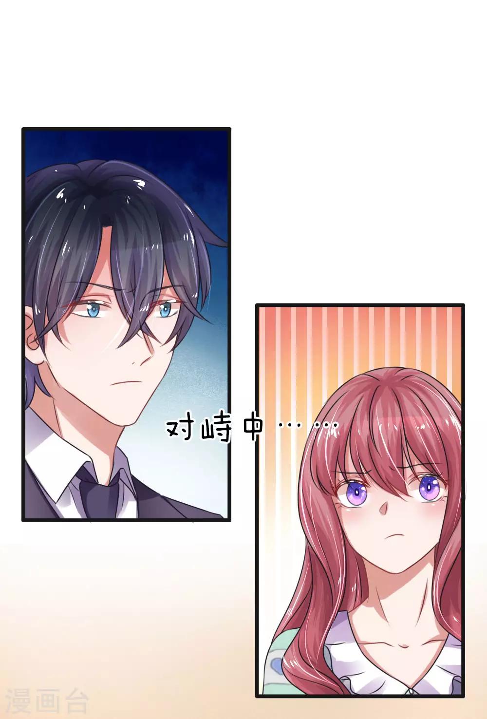 第54话 新的开始-第99话