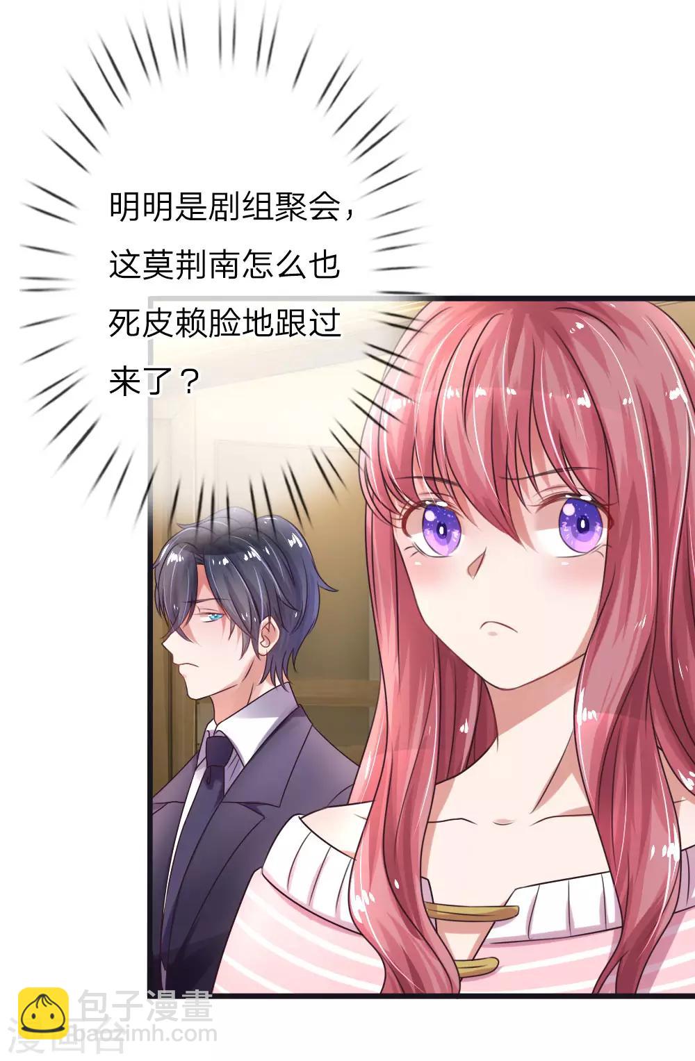 第54话 新的开始-第99话