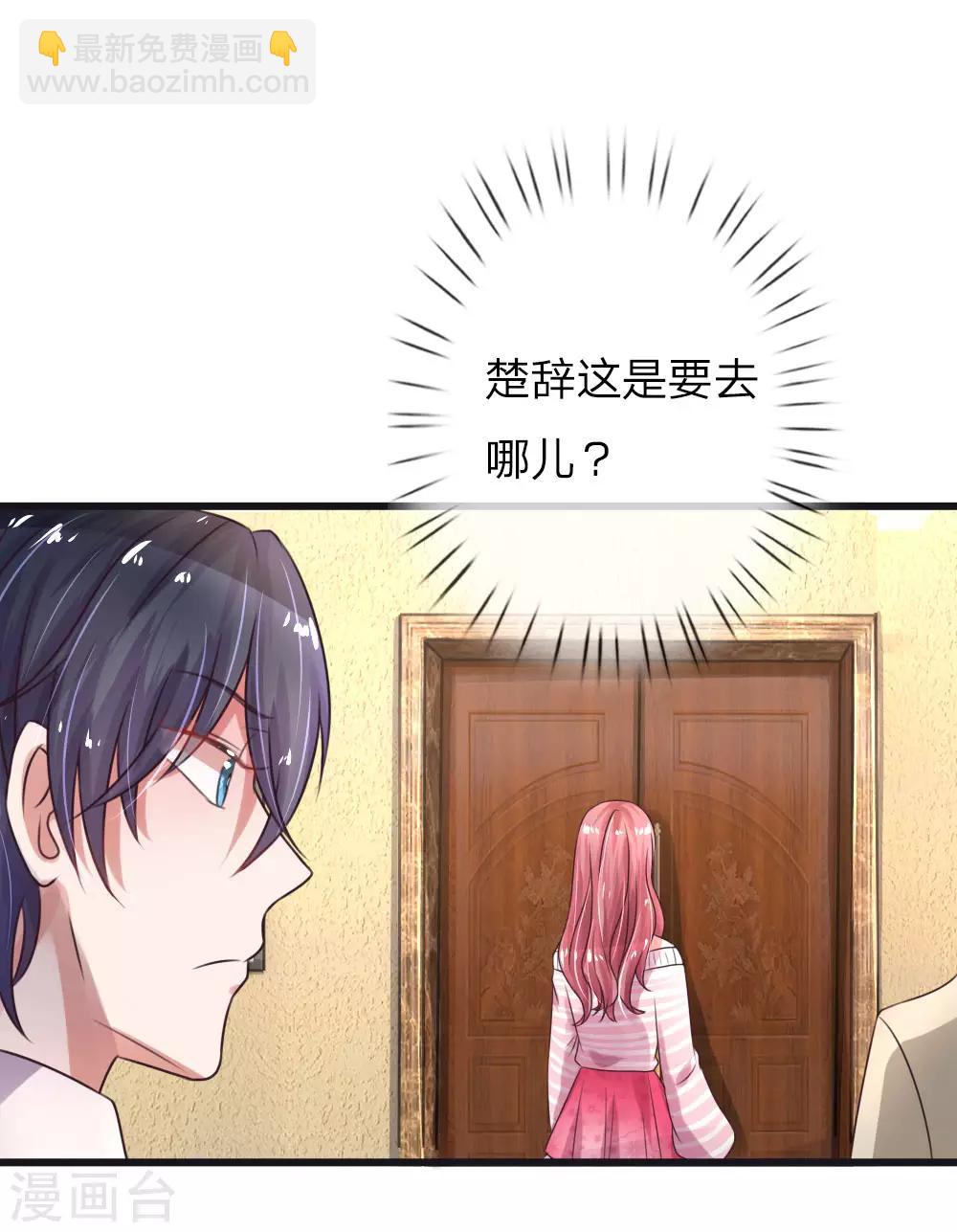 第54话 新的开始-第99话