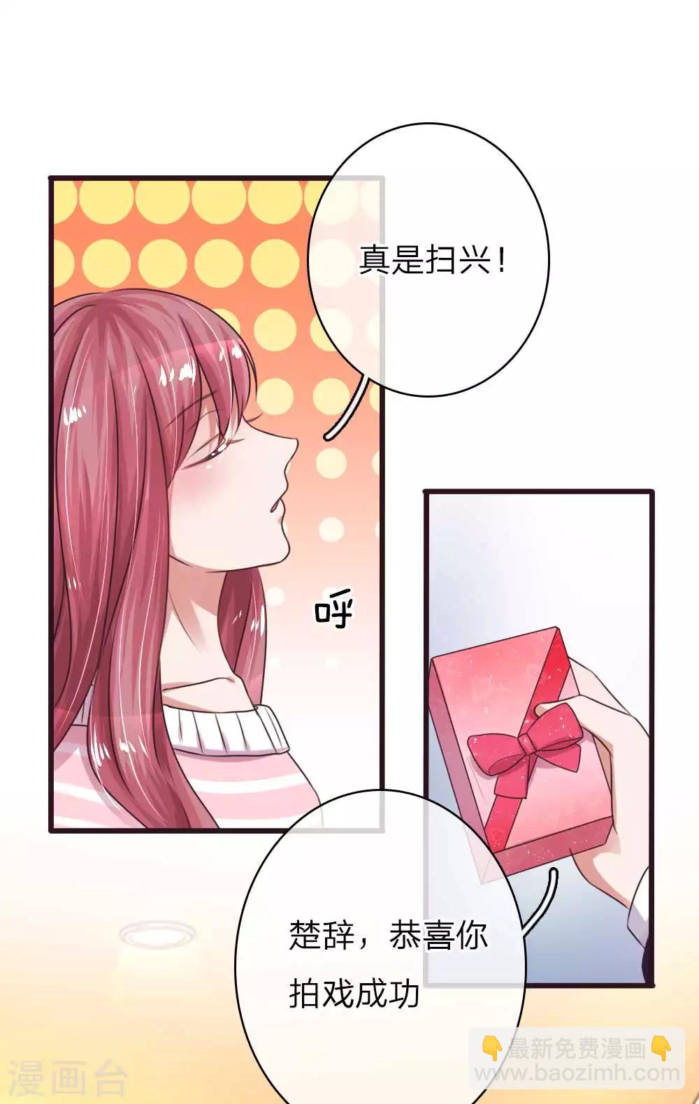 第54话 新的开始-第99话