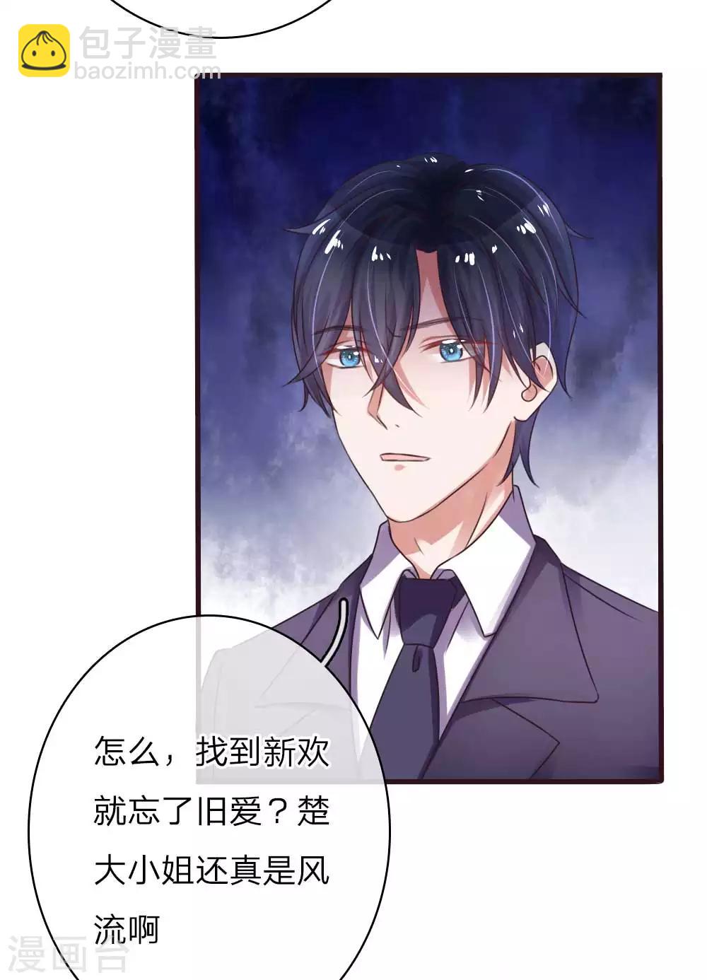 第54话 新的开始-第99话