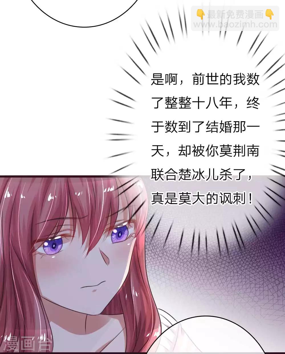 第54话 新的开始-第99话