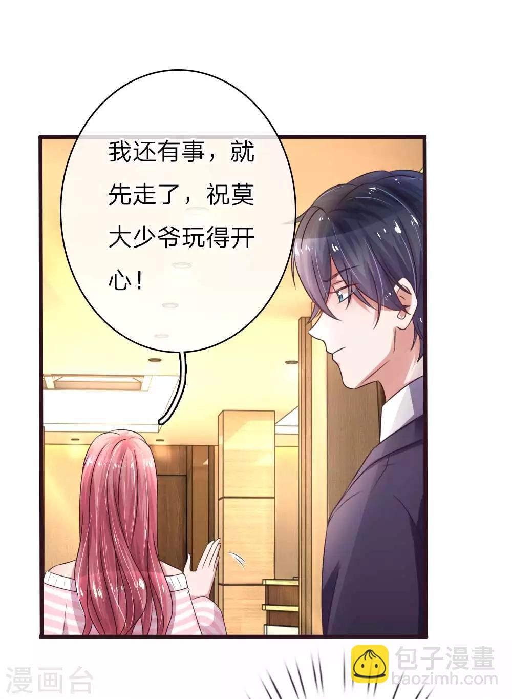第54话 新的开始-第99话